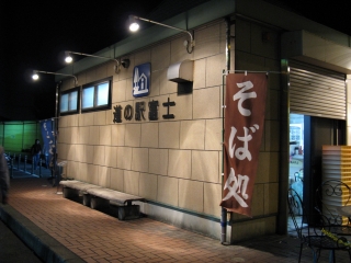道の駅富士